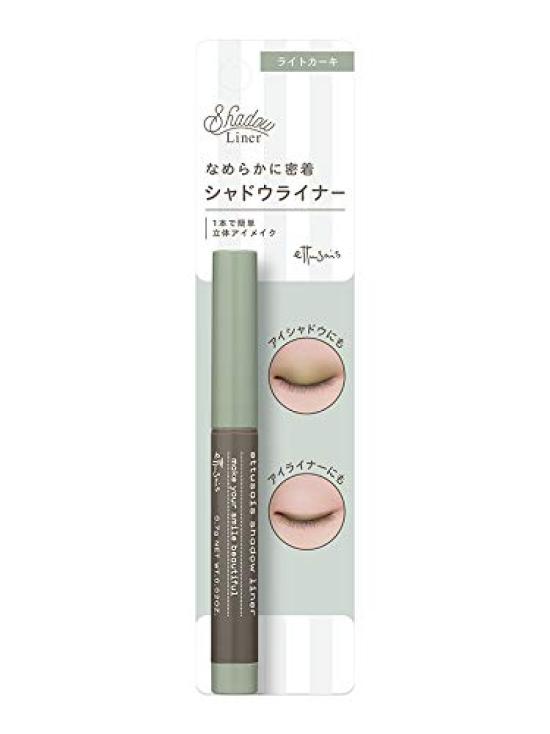 Ettusais Shadow Liner GR1 (Light Khaki) EyeshadowEyeliner 0.7g
