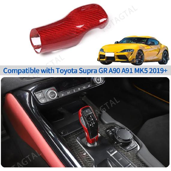 Real Carbon Fiber Gear Shifter Head Cover Fit for Toyot@ Supr@ GR A90 A91 MK5 2019-2024, Gear Shift Knob Cover Interior Gear Shifter Head Decoration