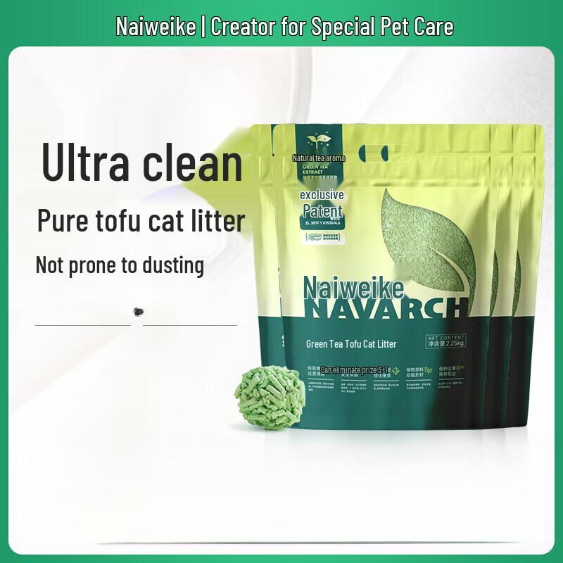 Navarch Green Tea Tofu Cat Litter