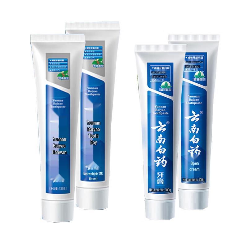 

Yunnan Baiyao Toothpaste Multi-Pack