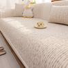 Chenier Non-Slip Sofa Cushion Is Universal In All Seasons  New Seat Cushion Light Luxury High-End All-Inclusive Sofa Cover Towel