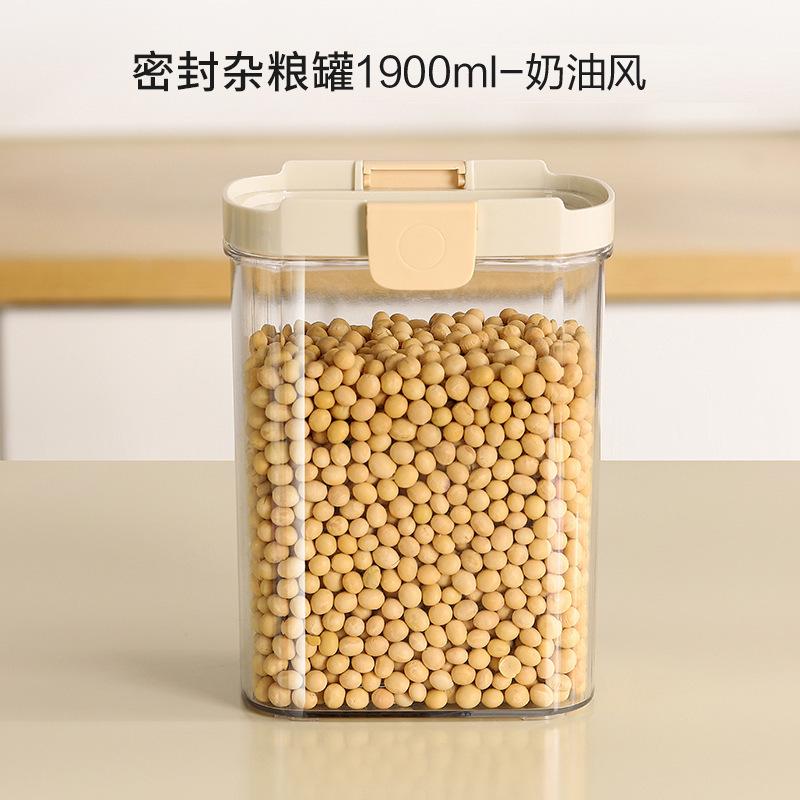 New Grain Sealed Tank Kitchen Storage Food Grade Plastic Tank Box Transparent Snack Tea Storage Tank
