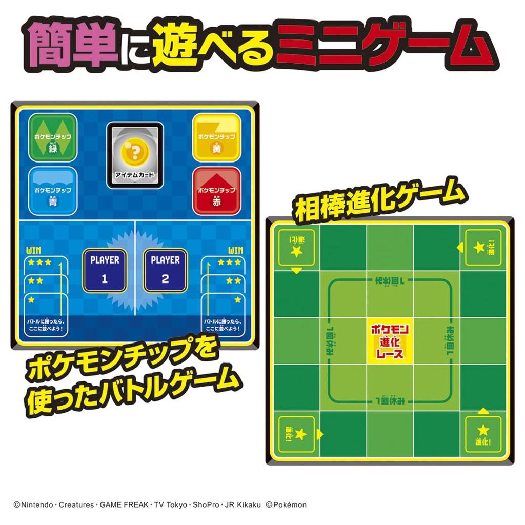 TAKARA TOMY Pokemon Board Game Get Battle Adventure