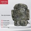 Jingliansheng Outdoor Camouflage Combination Backpack