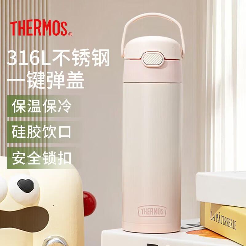 Thermos TCKL-500S Insulated Water Bottle