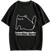 I Need Ibuprofen Funny Cat Tshirt Unisex Short Sleeve Printed Graphic Casual Loose Round Neck Harajuku