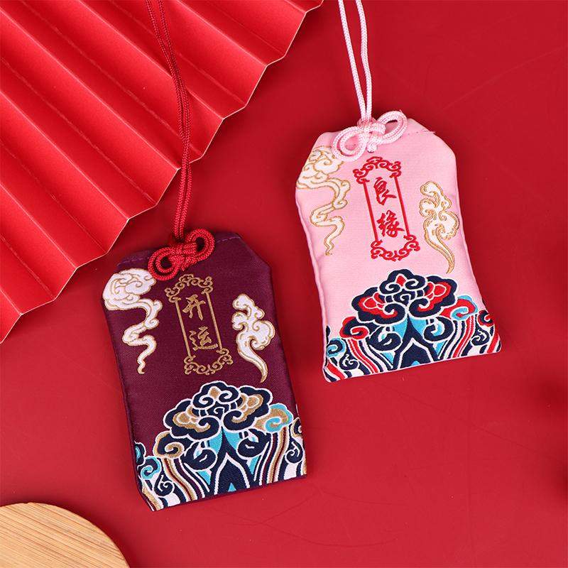 Ancient Style Embroidery Prayer Bag Portable Antique Sachet Pendant Diy Charms