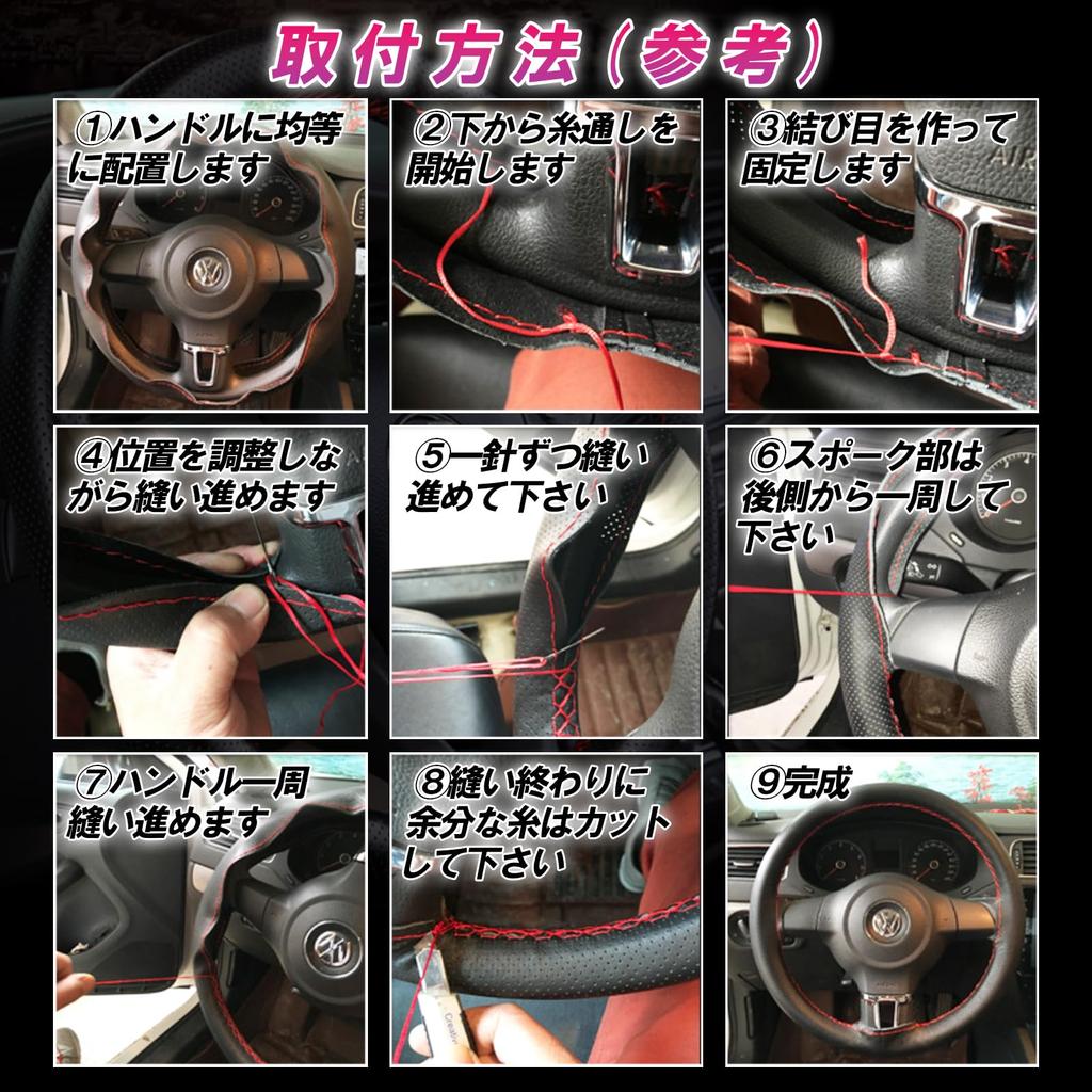 Sakurawing Steering Wheel Cover, For Cars, Anti-Slip, Grip, Leather, Sports, Seat Protector, Light Tiger, Braid, 15.0 Inches (38 Cm), Beige