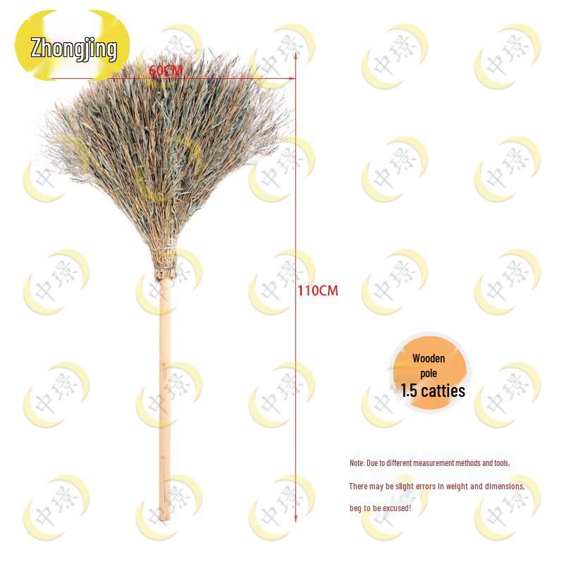 Small Wooden Handle Bamboo Broom