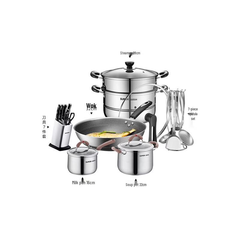 Supor 304 Stainless Steel Cookware Set