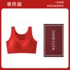 Less set Red New Year's bra, adolescent development students autumn and winter models, natal year gift box set