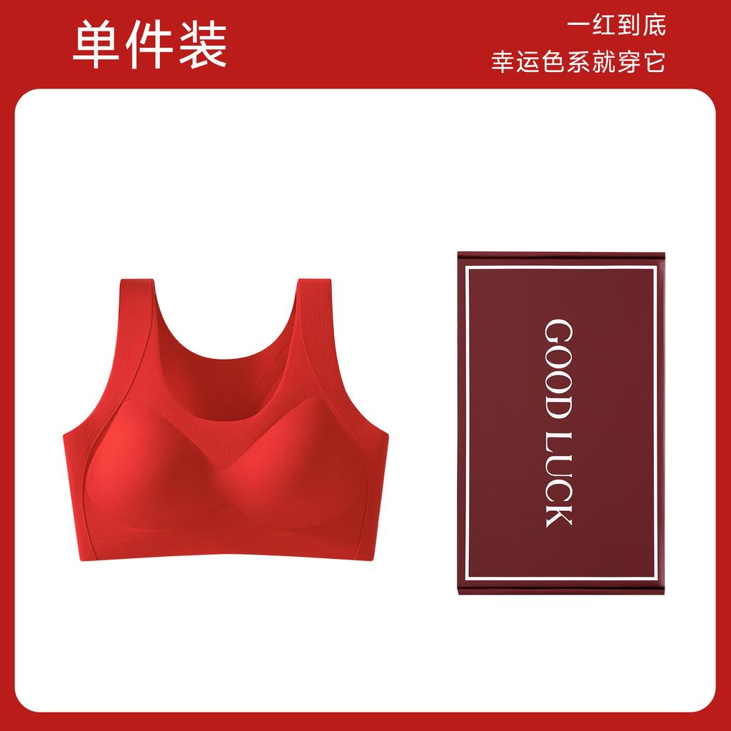 Less set Red New Year's bra, adolescent development students autumn and winter models, natal year gift box set
