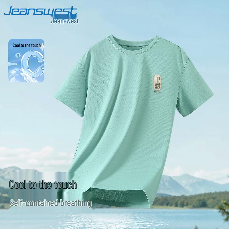 Jeanswest Men s Ice Silk Cooling Short Sleeve T-Shirt 5XL