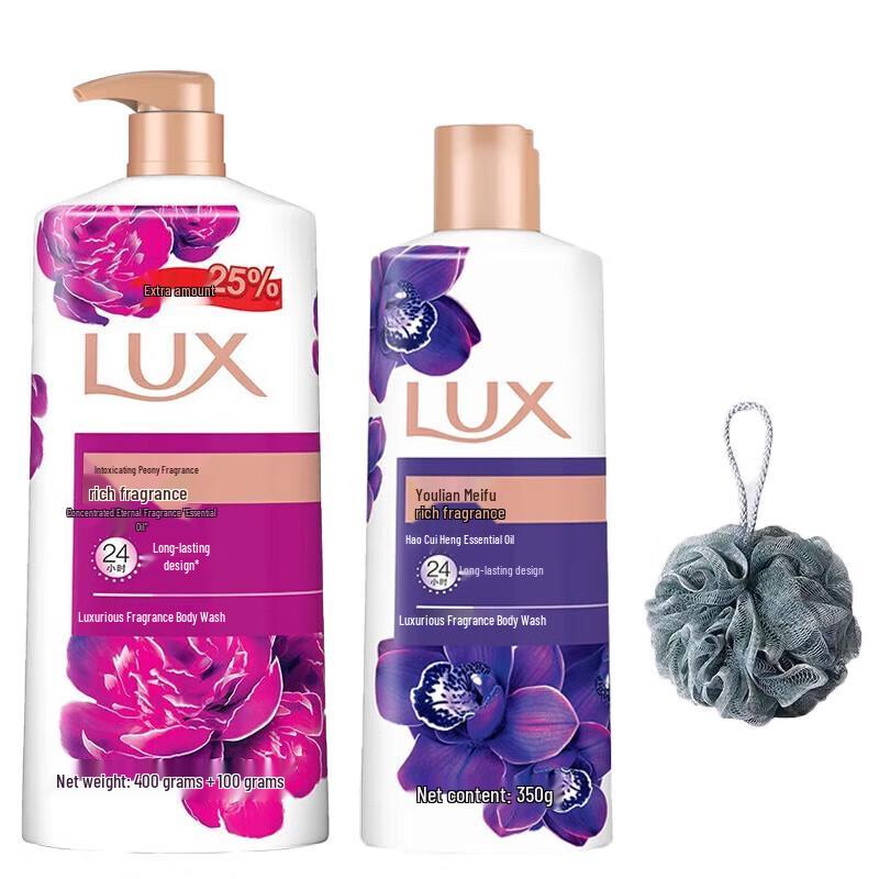 lux Body Wash Gift Set