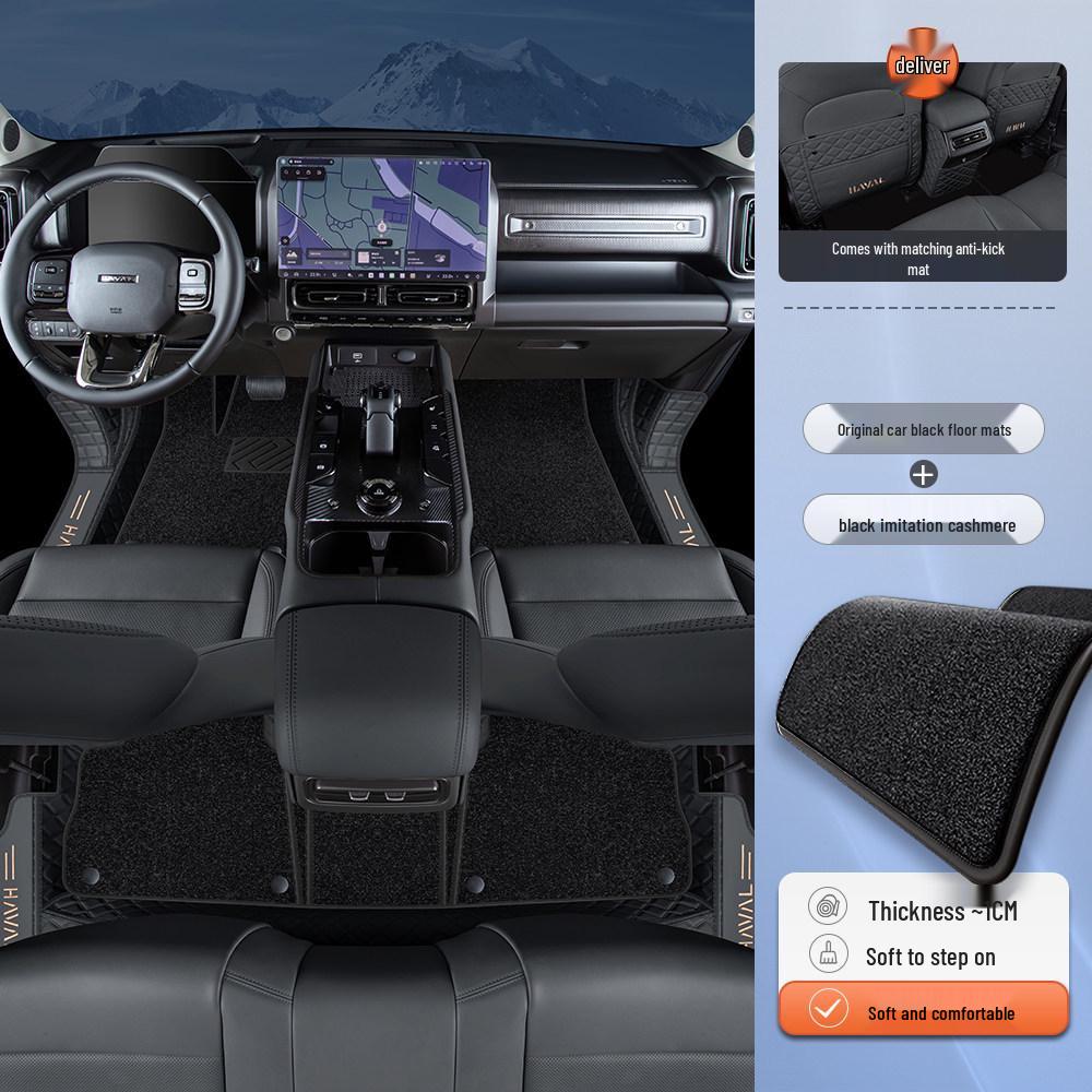 Haval Menglong Hybrid Full Coverage Floor Mats for 26 Models - Car-Specific Interior Accessories.