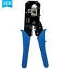 LiLian LN-YJ01 3-in-1 Network Cable Crimper