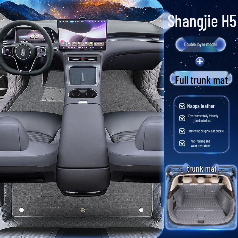 Shangjie H5 Car Floor Mats - Upgraded Scratch & Wear-Resistant Carpet Style