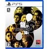 Yakuza 8 - PS5