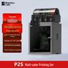 Bambu Lab P2SC Large FDM 3D Printer