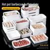 Melamine Hot Pot Plate - White Multi-layer Side Dish for Buffet or Barbecue