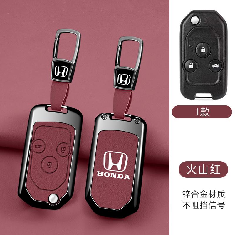 Leather Zinc Alloy Car Key Case Cover Shell Protection Fob For Honda Fit CRV Civic Insight Ridgeline HRV Jazz Accord Accessories