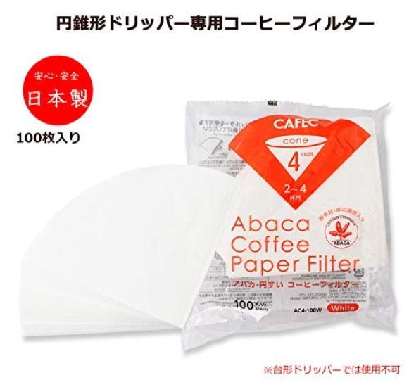 [Set of 6] Coffee Filters White for 2 To 4 Cups, Abaca Conical Shape, 100 Pieces [comes with Life Smile Original Coaster]