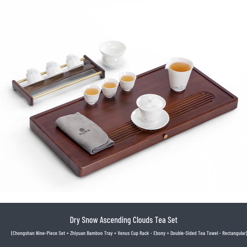 Nanshan Mr. Ceramic Kung Fu Tea Set with Gaiwan and Tea Tray