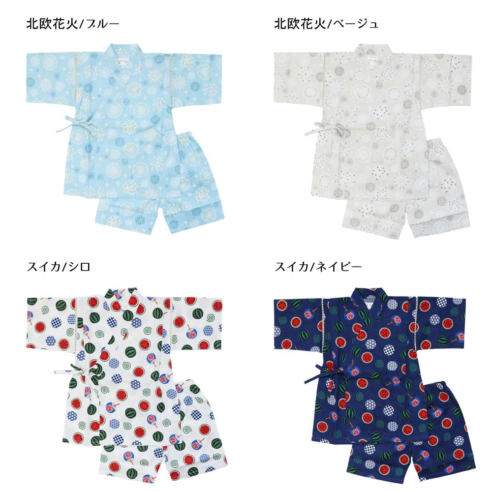 9086 Jinbei Nordic Train Ivory 160 [Munyamunya] / Boys' / /