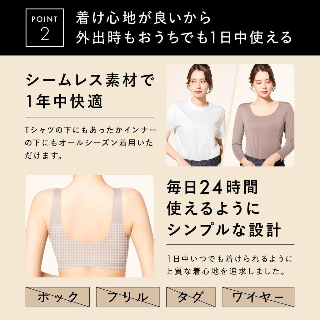 Setup Notte Malva LL Può essere usato tutto il giorno sia quando si esce che a per giorno e notte [Bambi Water] Reggiseno, Senza cuciture, Possibile, Senza fili, Grigio,