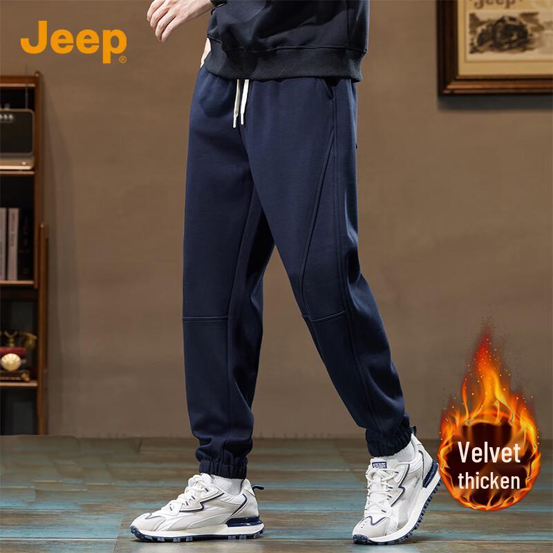 Jeep Men's Loose Fit Tapered Casual Sweatpants
