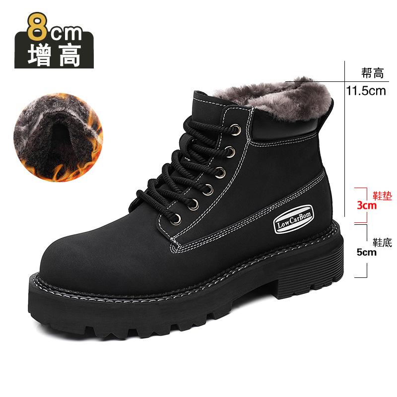 Inner heightening Martin boots men's 8cm winter new British tooling boots leather thick-soled beef tendon sole leather short boots men