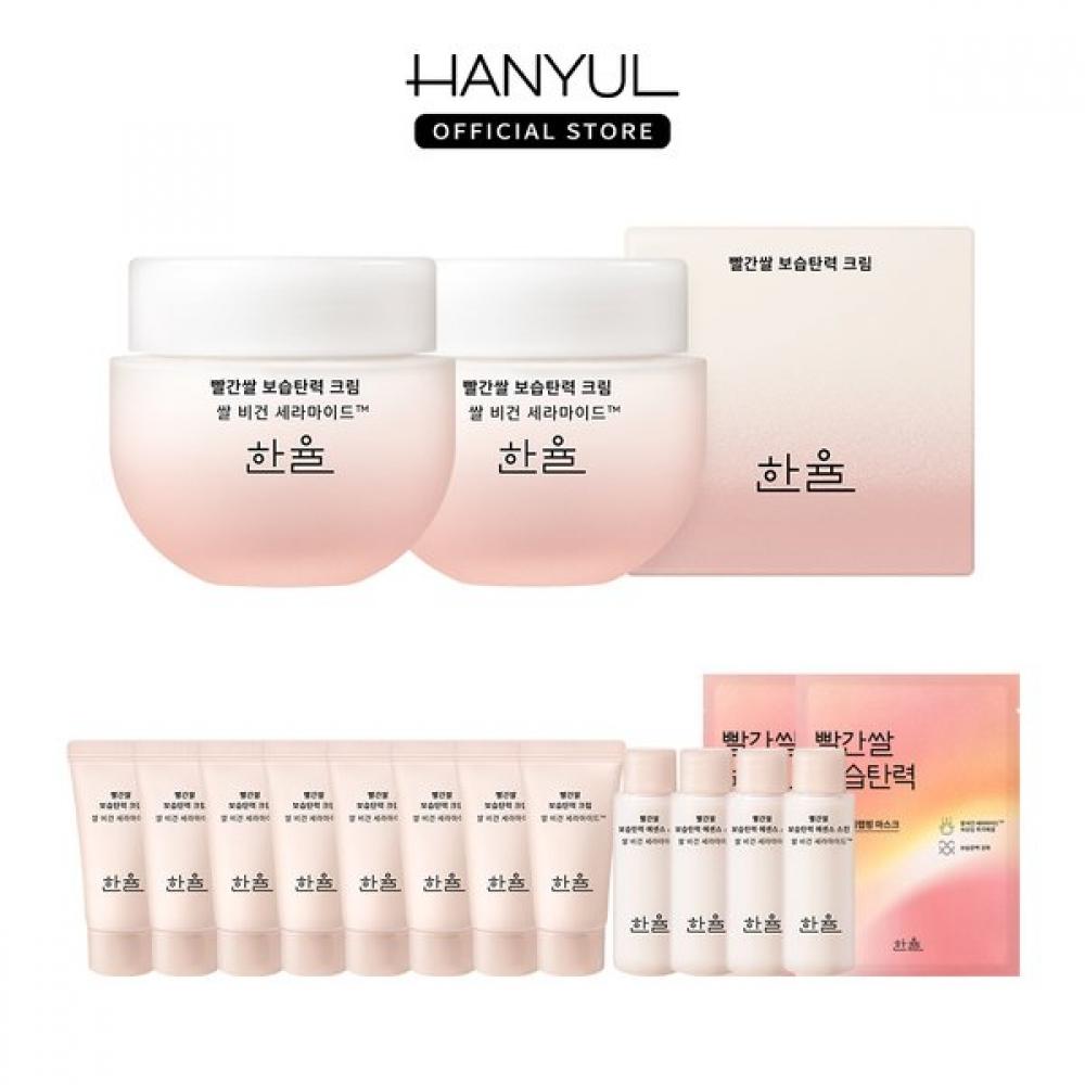 Red Rice Moisturizing Elastic Cream 55ml X 2