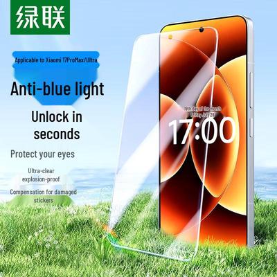 Ugreen Anti-Blue Light Tempered Screen Protector for Xiaomi 17 Pro Max/Ultra