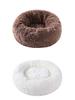 Warm Plush Pet Bed, Removable, Round for Cats & Dogs, All-Season