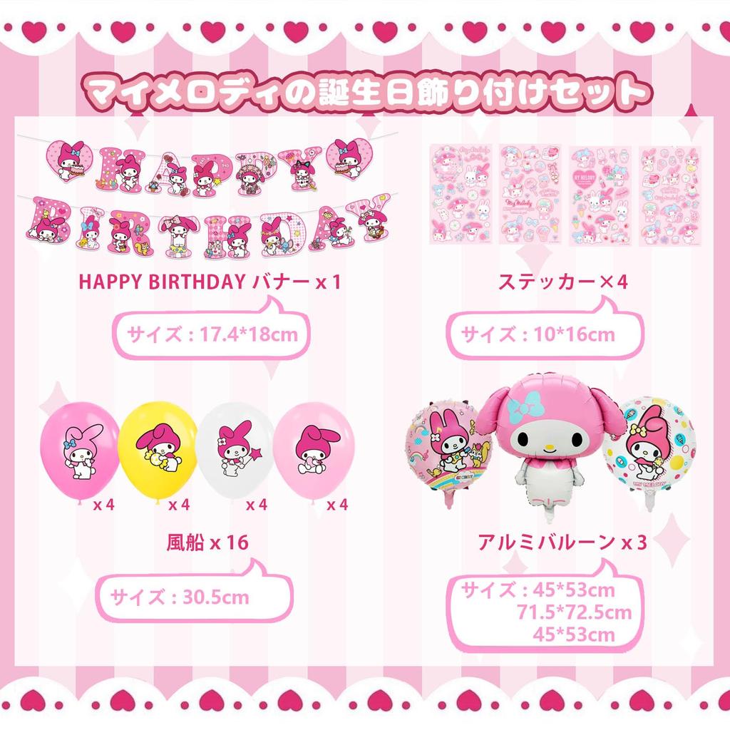 Birthday Character Birthday HAPPY BIRTHDAY Aluminum Party Stylish Wall Birthday Birthday Decorations Decorations, Balloons, Decorations, Banner,