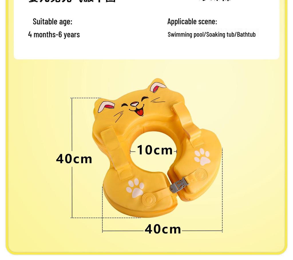 Anti-Rollover Infant Swimming Ring, 0-3 Years, Underarm Support