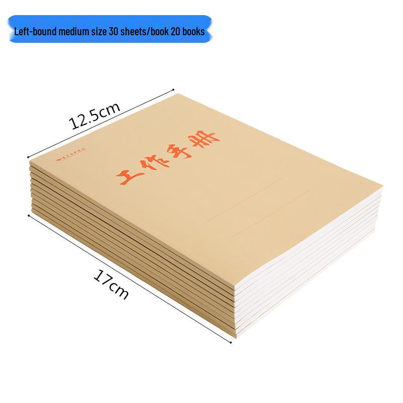 Thickened Kraft Paper Office Notebook - 16K/36K/72K, Ruled for Work & Meetings