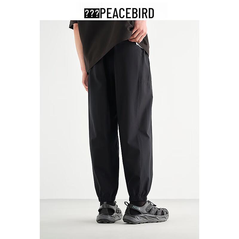 Men's Summer Four-Way Stretch Tapered Casual Jogger Pants