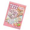 20 In 1 3D Scene Stickers Aesthetic Stickers Cartoon Landscape Sticker Book Decorative Sticker Book for Kids Girls Boys
