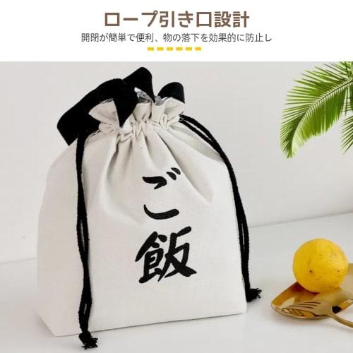 Jravezt Lunch Bag, Insulated with Aluminum Wool Interior, Large Capacity, Thick Linen and Cotton Material, Perfect for Picnics, Commuting, School, Out