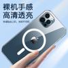 Apple 11Pro transparent magnetic case Apple 11 magnetic case inner airbag anti-drop 11promax magnetic mobile phone case
