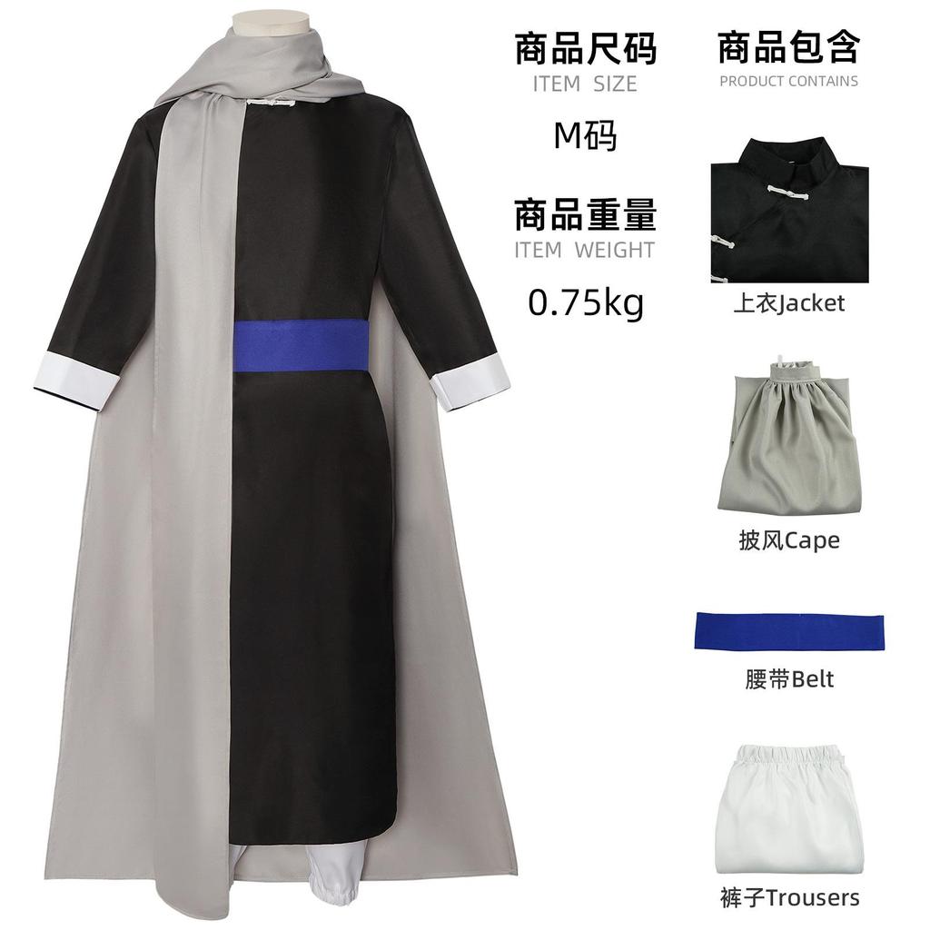 Anime Gintama Cosplay Kamui Cosplay Kostüme Perücke Kagura Bruder Halloween Party Kleidung Kamui Cosplay Outfit für Damen Herren