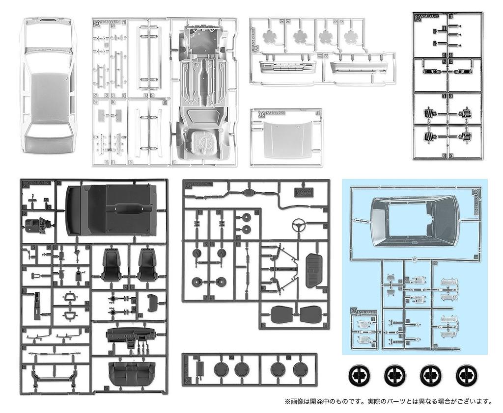 Hasegawa Série Carros Históricos Isuzu Gemini Irmscher Kit de Modelo de Plástico HC26 1/24 (JT190)