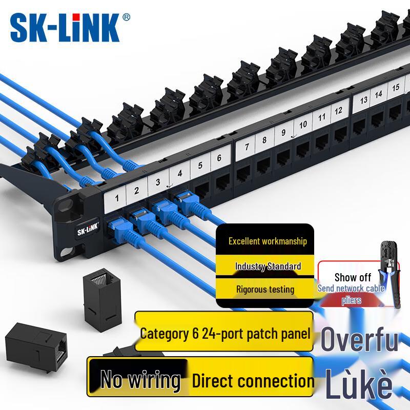 SK-LINK 24-портовая патч-панель CAT6 без инструментов