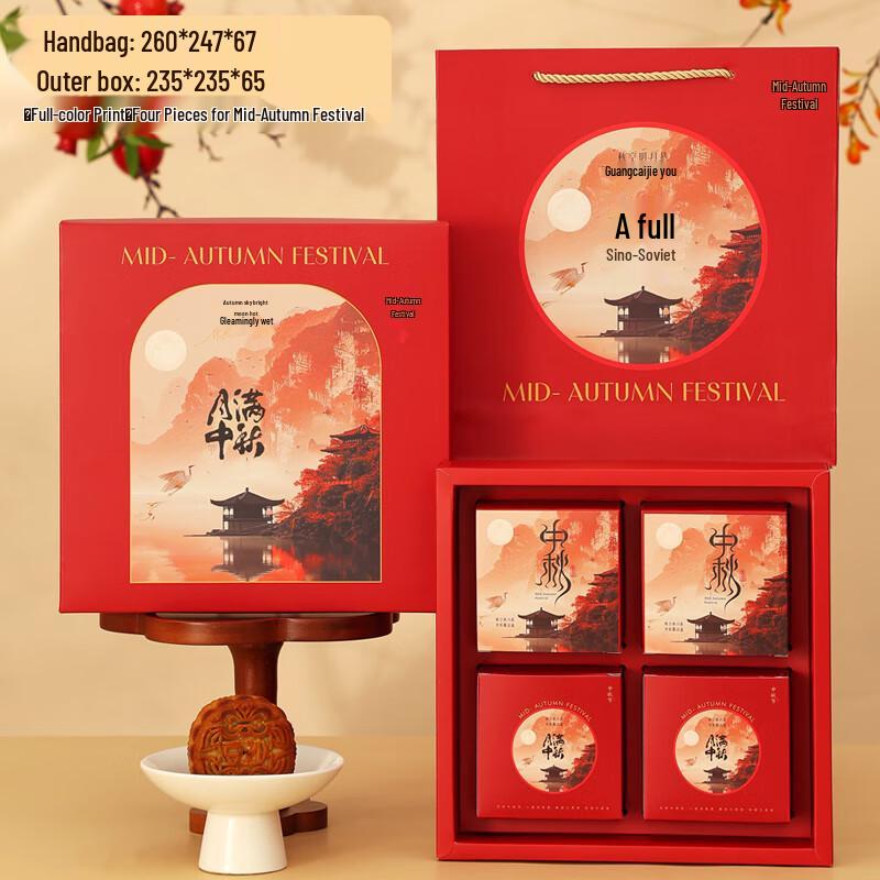 Zhaoran 2025 Mid-Autumn Mooncake Gift Box