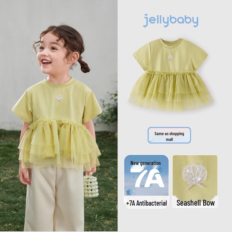 JELLYBABY Girls  French Style Layered Short Sleeve T-Shirt 140