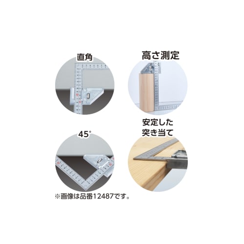 Shinwa Sokutei Flat Square, Silver, 50cm, Same Size on Both Sides, Includes Metal Square Stopper, JIS 12480