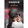 Lightweight Retro Open Face Motorcycle Helmet Breathable Summer Four Season Scooter Bike Half Helmet For Men Women