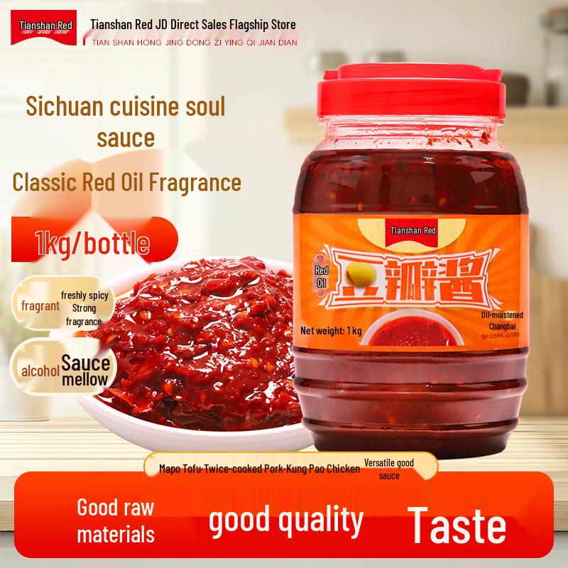Tianshan Red Assorted Sauces & Seasonings