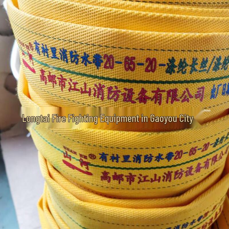 Yunzhisun Type 25 Thickened Polyurethane Fire Hose 20m